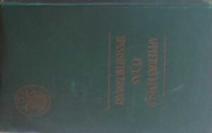 Portada APPLETONS REVISED CUYAS SPANISH DICTIONARY - ARTURO CUYAS - APPLETON CENTURY CROFTS