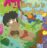Portada EL LIBRO DE LS SELVA - VV.AA. - SUSAETA