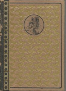 Portada FISIOLOGIA DEL MATRIMONIO - HONORATO DE BALZAC - RODEGAR