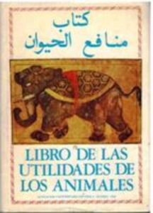 Portada LIBRO DE LAS UTILIDADES DE LOS ANIMALES - ---------- - FUNDACION UNIVERSITARIA ESPAÑOLA