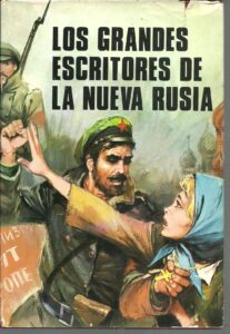 Portada LOS GRANDES ESCRITORES DE LA NUEVA RUSIA - VARIOS AUTORES - PETRONIO