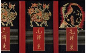 Portada MAO TSE TUNG Y EL DESTINO DEL PUEBLO CHINO 1 - 3 - VVAA - CIRCULO DE AMIGOS DE LA HISTORIA