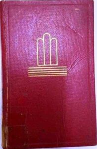 Portada OTELO  EL MERCADER DE VENECIA - WILLIAM SHAKESPEARE - AGUILAR