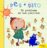 Portada PEG + GATO. CUENTO. EL PROBLEMA DE LOS POLLITOS -  - CIRCULO DE LECTORES