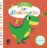 Portada PRIMER LIBRO TACTO,DINOSAURIOS.S - AMERICO, TIAGO -
