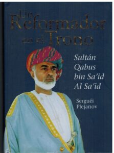 Portada UN REFORMADOR EN EL TRONO - SERGUEI PLEJANOV - OFICINA DEL CONSEJERO DE SU MAJESTAD EL SULTAN QAB