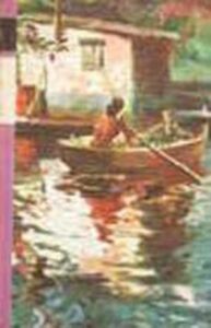 Portada UNA EXTRAÑA MUCHACHA - A. J. CRONIN - CIRCULO DE LECTORES