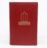 Portada EL CANDOR DEL PADRE BROWN - GILBERT KEITH CHESTERTON - AGUILAR