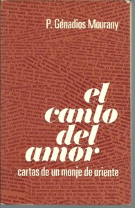 Portada EL CANTO DEL AMOR. CARTAS DE UN MONJE DE ORIENTE - P GENADIOS MOURANY - COCULSA