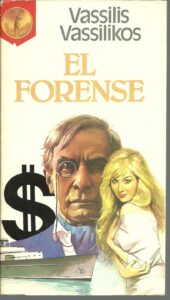 Portada EL FORENSE - VASSILIS VASSILIKOS - PLAZA Y JANES