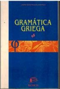 Portada GRAMATICA GRIEGA - JAIME BERENGUER AMENOS - BOSCH