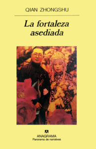 Portada LA FORTALEZA ASEDIADA - QIAN ZHONGSHU - ANAGRAMA