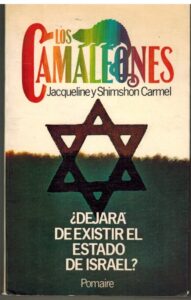 Portada LOS CAMALEONES ¿DEJARA DE EXISTIR EL ESTADO DE ISRAEL? - JACQUELINE Y SHIMSHON CARMEL - POMAIRE
