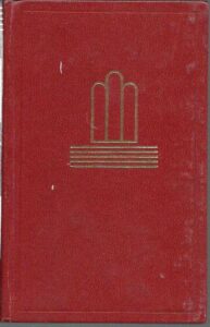 Portada POBRES GENTES  NOCHES BLANCAS - FIODOR MIJAILOVICH DOSTOYEVSKI - AGUILAR
