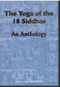 Portada THE YOGA OF THE 18 SIDDHAS AN ANTHOLOGY - T N GANAPATHY - T N GANAPATHY