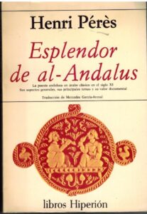 Portada ESPLENDOR DE AL ANDALUS - HENRI PERES - EDICIONES HIPERION
