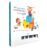 Portada LIBRO PIANO. MIS PRIMERAS CANCIONES EN INGLÉS - SEBASTIEN BRAUN - AUZOU