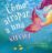 Portada COMO ATRAPAR A UNA SIRENA - ADAM WALLACE / ANDY ELKERTON - PICARONA EDITORIAL