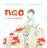 Portada -NAO Y SUS ORIGAMIS - ALBUM CREATIVO - LAVIGNETTE, CELINE-MESANGE, BAPTISTINE -