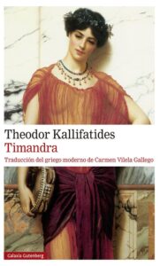 Portada TIMANDRA - THEODOR KALLIFATIDES - GALAXIA GUTENBERG