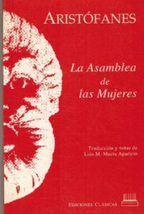 Portada LA ASAMBLEA DE LAS MUJERES - ARISTOFANES          - EDICIONES CLASICAS
